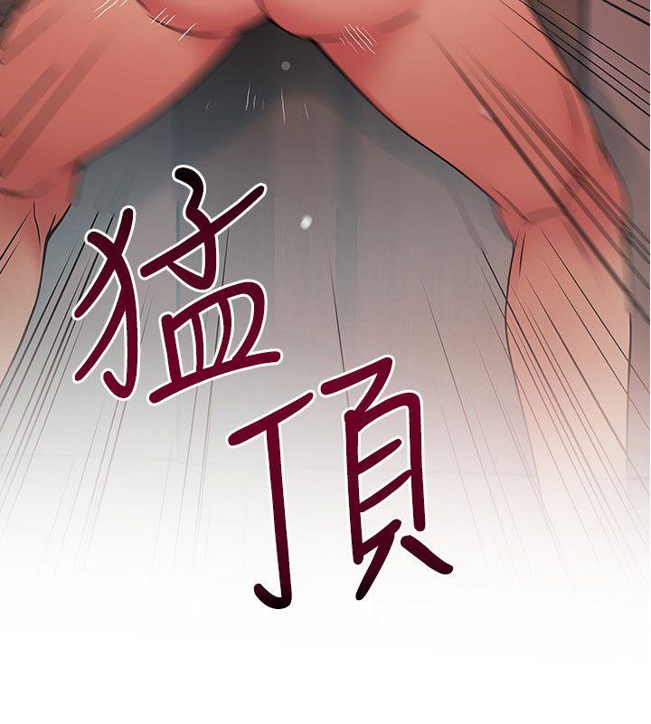 [韩国漫画] 弱点 剧情,女教师,巨乳大奶#[33P]-2