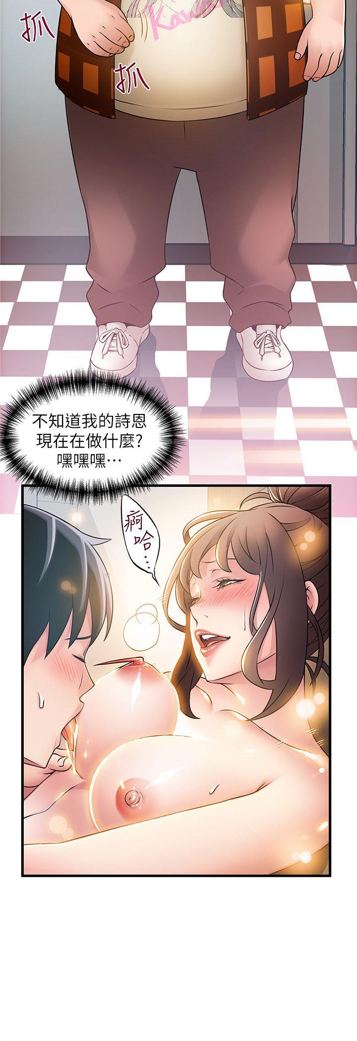 [韩国漫画] 弱点 剧情,女教师,巨乳大奶#[36P]-2