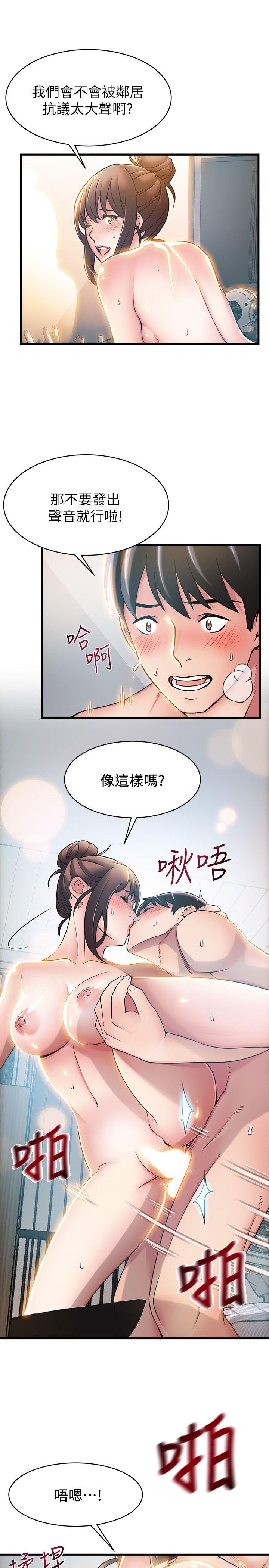 [韩国漫画] 弱点 剧情,女教师,巨乳大奶#[36P]-21