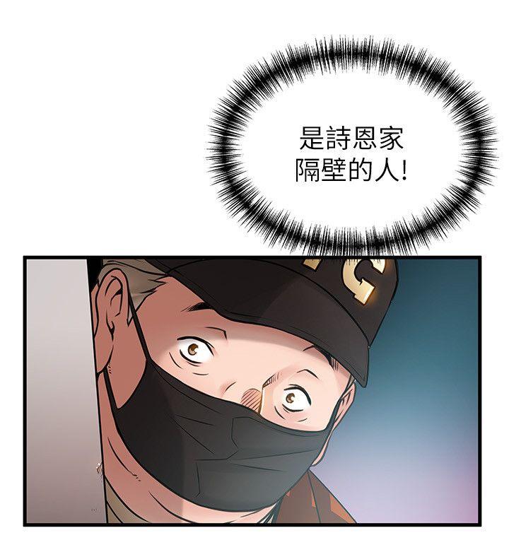 [韩国漫画] 弱点 剧情,女教师,巨乳大奶#[36P]-34