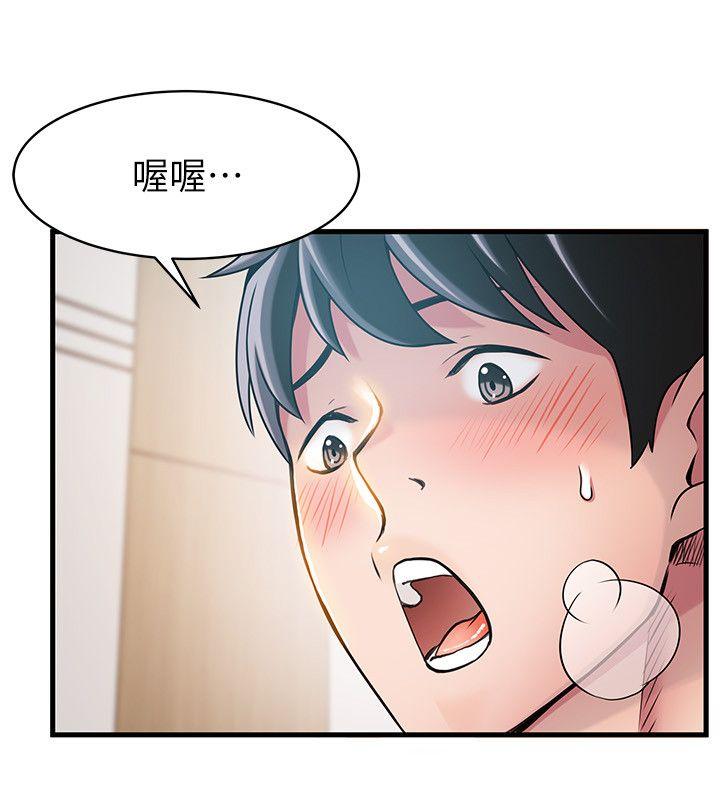 [韩国漫画] 弱点 剧情,女教师,巨乳大奶#[34P]-13