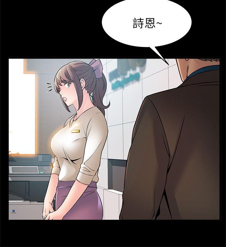 [韩国漫画] 弱点 剧情,女教师,巨乳大奶#[34P]-2