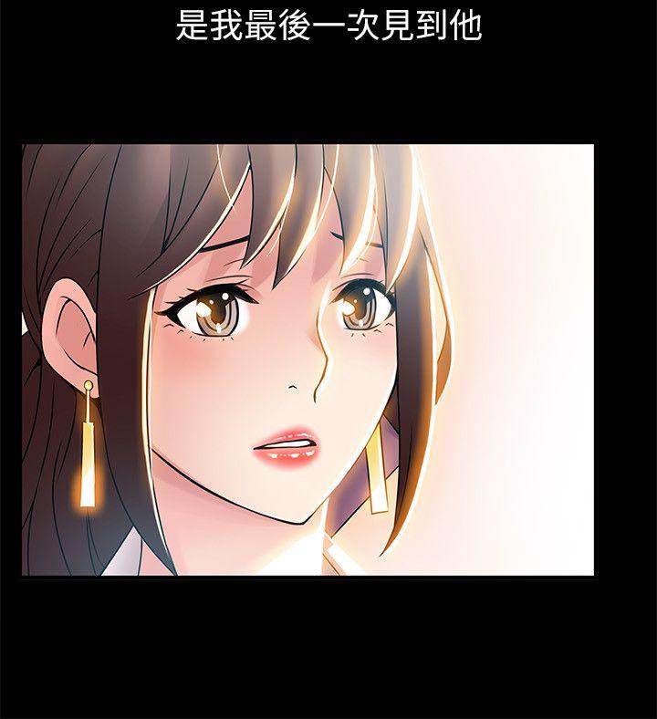 [韩国漫画] 弱点 剧情,女教师,巨乳大奶#[34P]-26