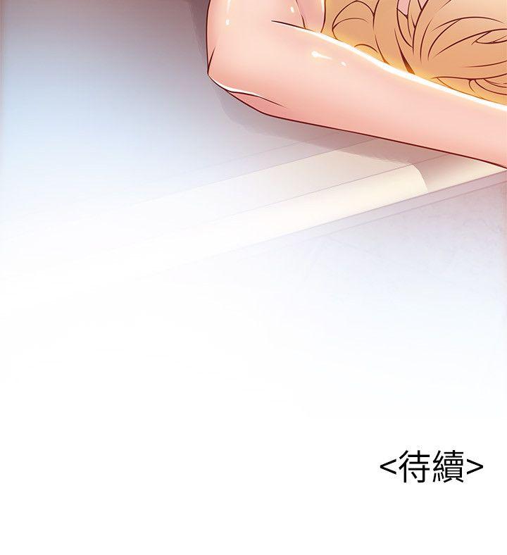 [韩国漫画] 弱点 剧情,女教师,巨乳大奶#[34P]-34