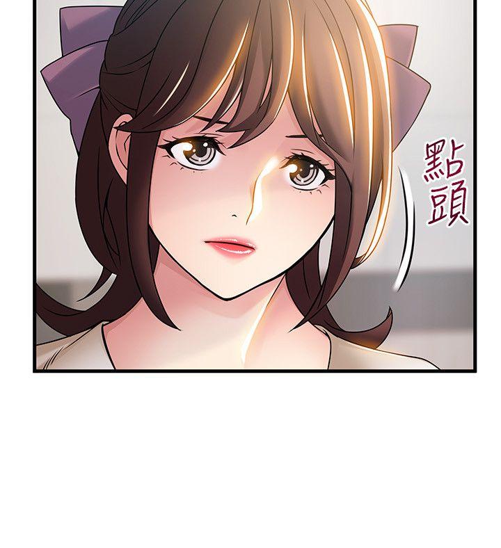 [韩国漫画] 弱点 剧情,女教师,巨乳大奶#[34P]-30