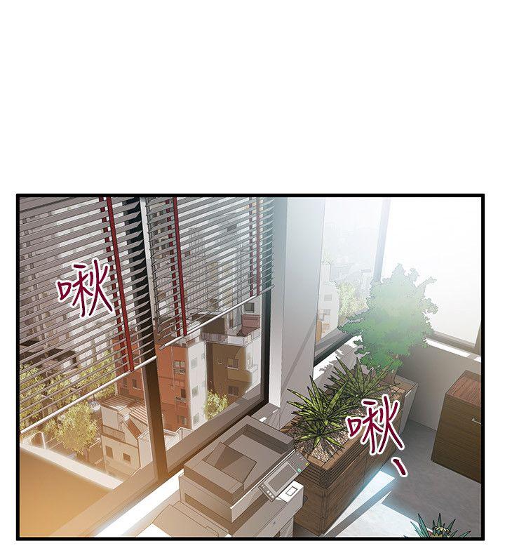 [韩国漫画] 弱点 剧情,女教师,巨乳大奶#[34P]-32