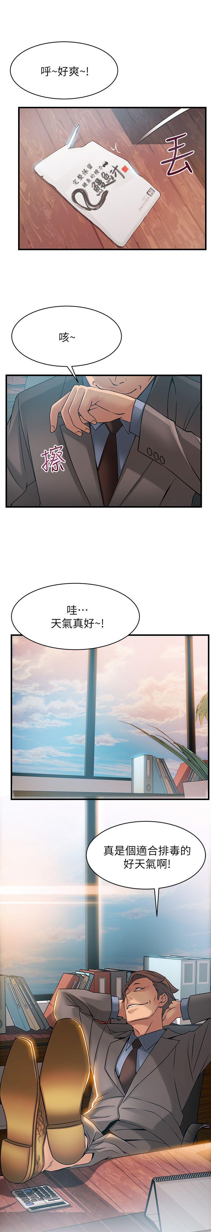 [韩国漫画] 弱点 剧情,女教师,巨乳大奶#[34P]-33