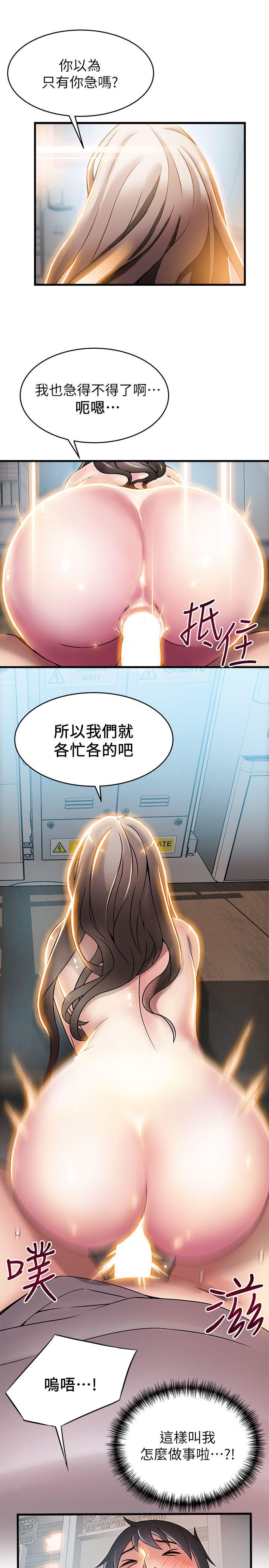 [韩国漫画] 弱点 剧情,女教师,巨乳大奶#[35P]-11