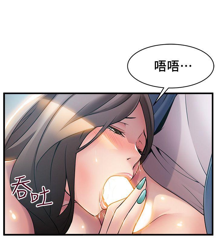 [韩国漫画] 弱点 剧情,女教师,巨乳大奶#[35P]-2