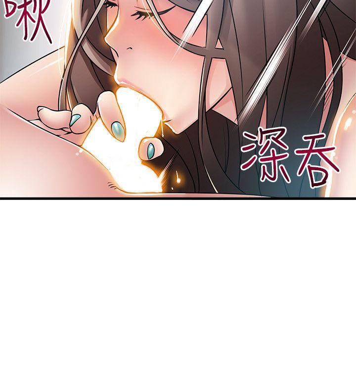 [韩国漫画] 弱点 剧情,女教师,巨乳大奶#[35P]-4