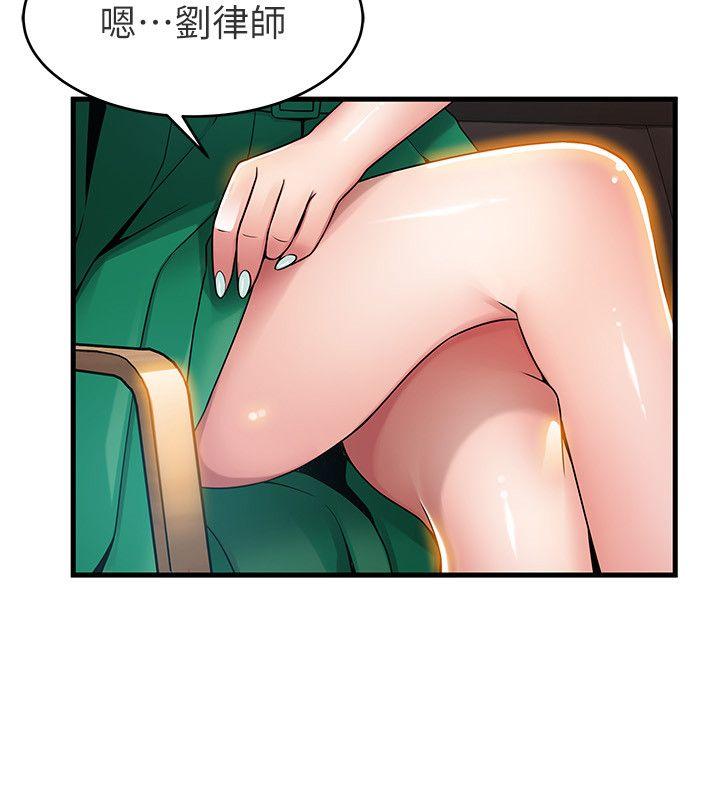 [韩国漫画] 弱点 剧情,女教师,巨乳大奶#[35P]-2