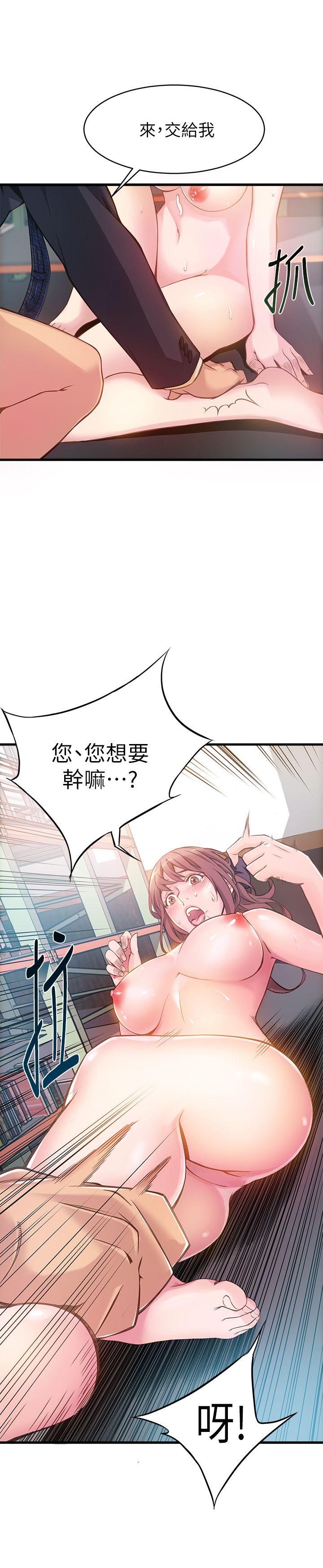 [韩国漫画] 弱点 剧情,女教师,巨乳大奶#[35P]-19