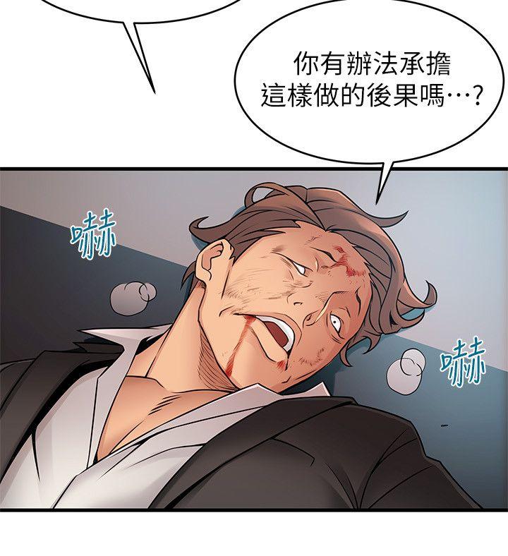 [韩国漫画] 弱点 剧情,女教师,巨乳大奶#[33P]-30