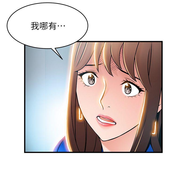 [韩国漫画] 弱点 剧情,女教师,巨乳大奶#[36P]-26