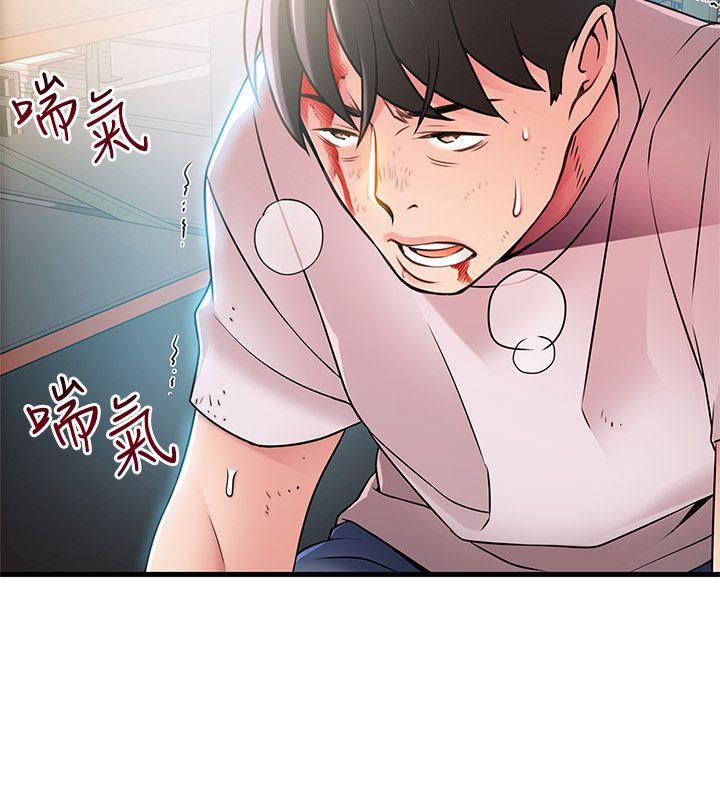 [韩国漫画] 弱点 剧情,女教师,巨乳大奶#[36P]-4
