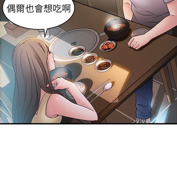 [韩国漫画] 弱点 剧情,女教师,巨乳大奶#[32P]-2