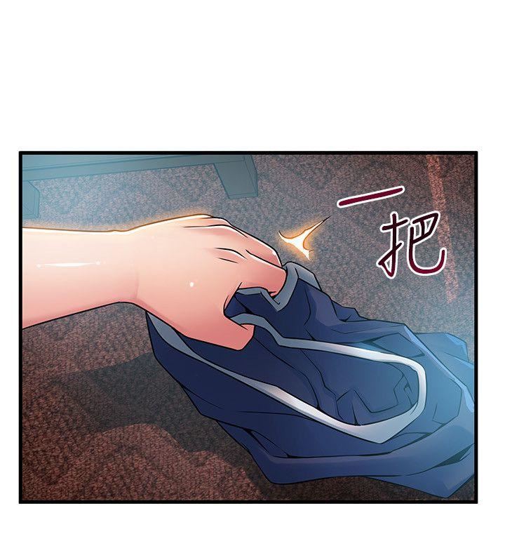 [韩国漫画] 弱点 剧情,女教师,巨乳大奶#[36P]-20