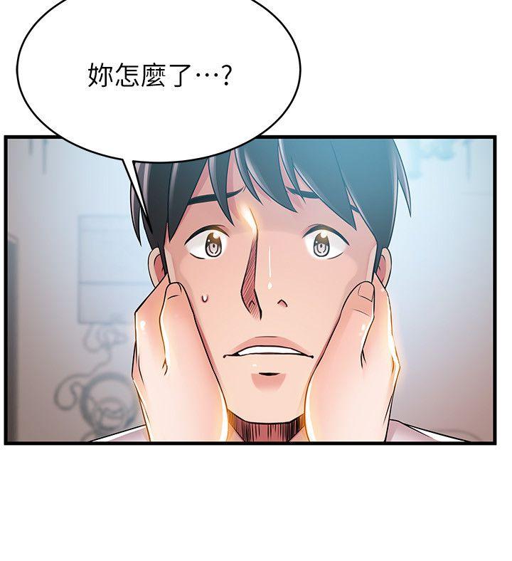 [韩国漫画] 弱点 剧情,女教师,巨乳大奶#[30P]-2