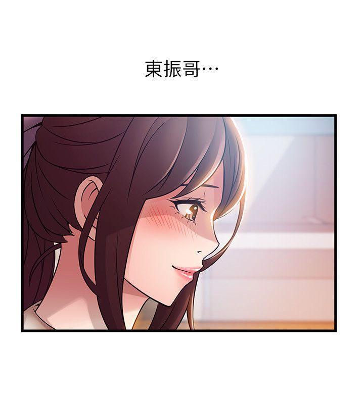 [韩国漫画] 弱点 剧情,女教师,巨乳大奶#[33P]-2