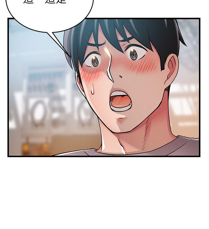 [韩国漫画] 弱点 剧情,女教师,巨乳大奶#[34P]-2