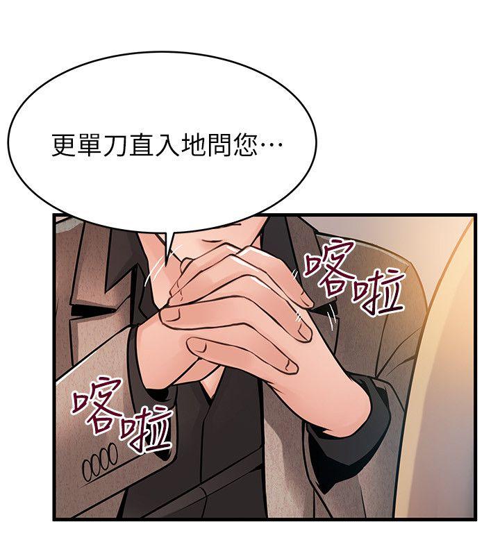 [韩国漫画] 弱点 剧情,女教师,巨乳大奶#[34P]-30