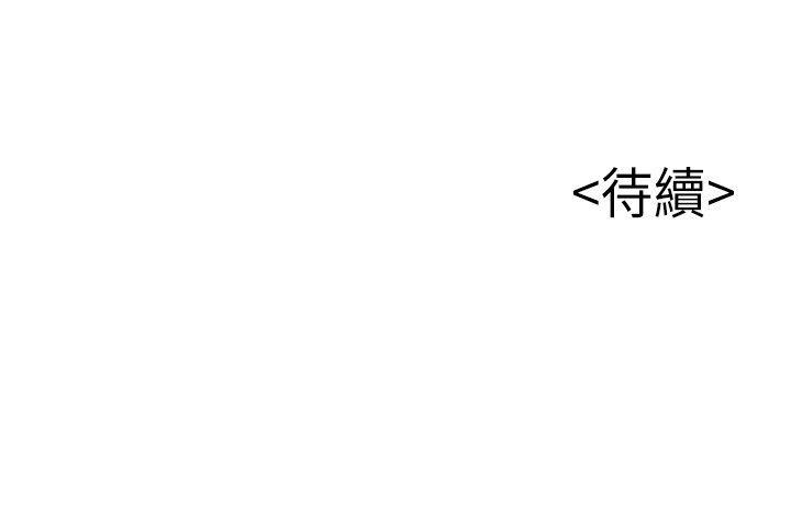 [韩国漫画] 弱点 剧情,女教师,巨乳大奶#[34P]-34