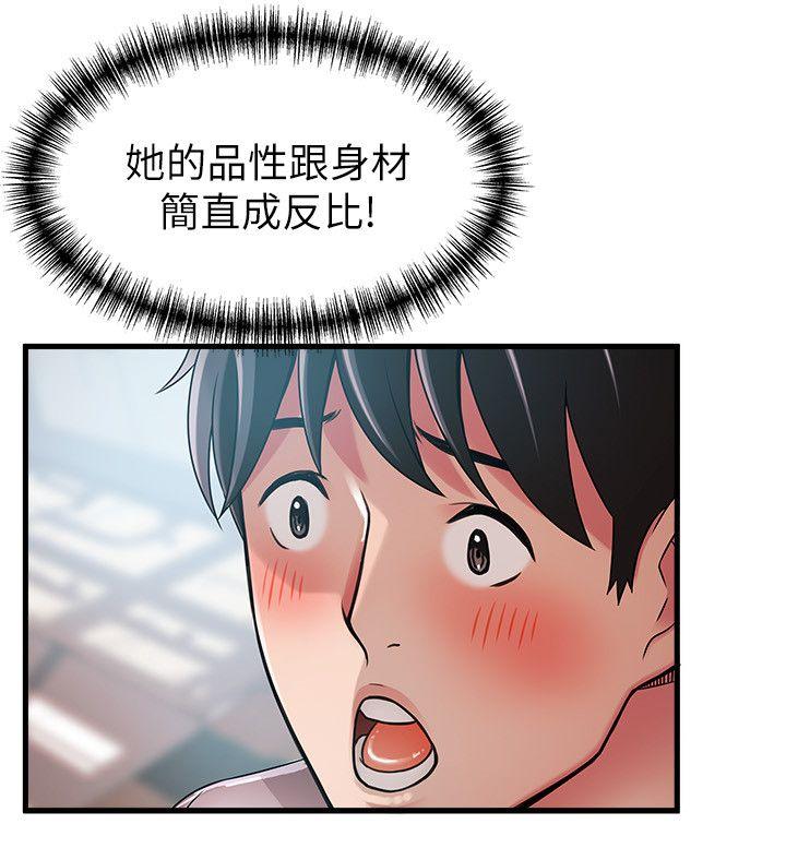 [韩国漫画] 弱点 剧情,女教师,巨乳大奶#[34P]-4