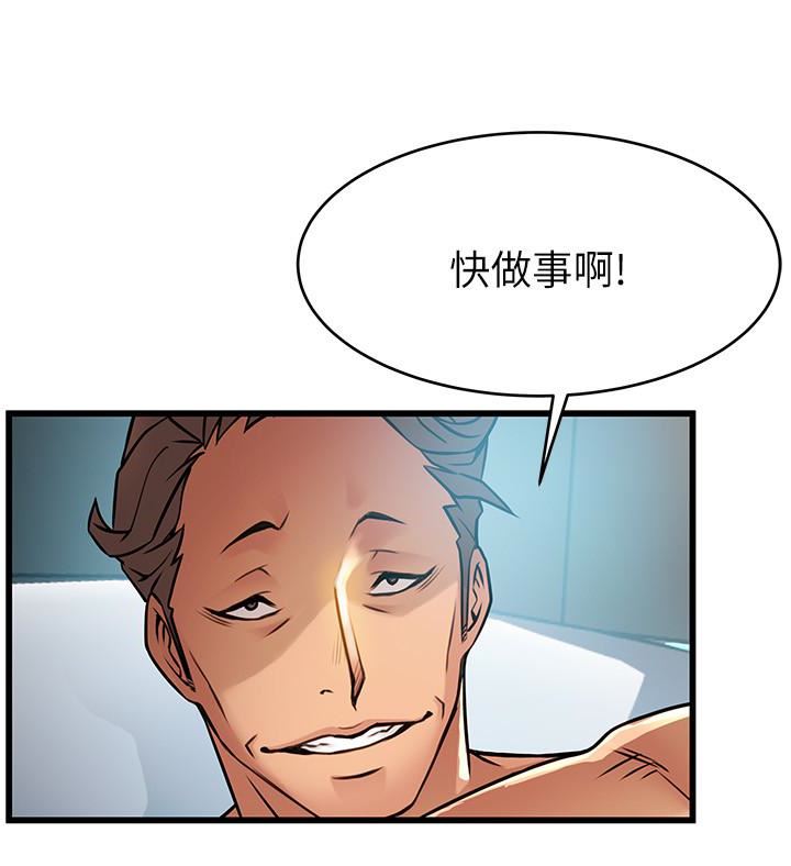 [韩国漫画] 弱点 剧情,女教师,巨乳大奶#[32P]-2
