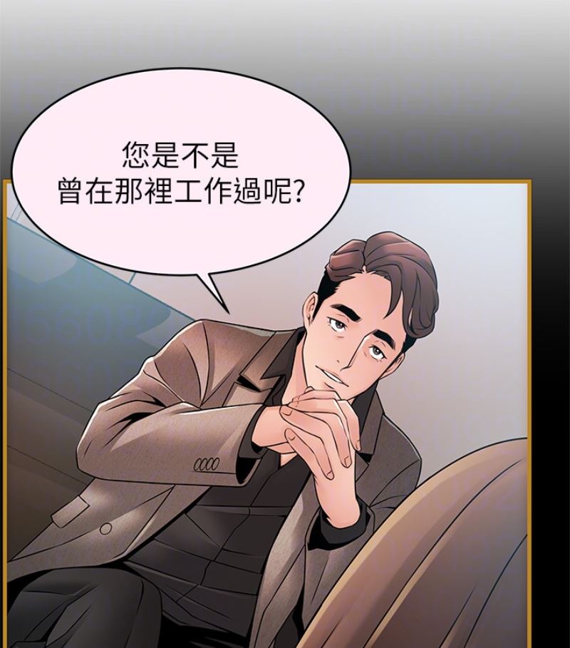 [韩国漫画] 弱点 剧情,女教师,巨乳大奶#[100P]-22