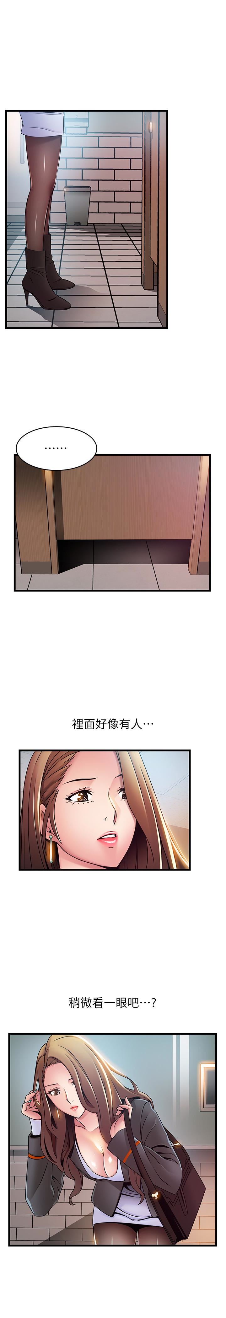 [韩国漫画] 弱点 剧情,女教师,巨乳大奶#[34P]-10
