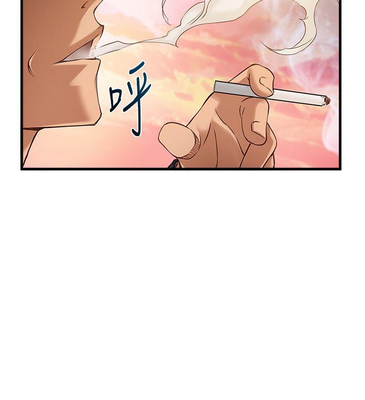 [韩国漫画] 弱点 剧情,女教师,巨乳大奶#[49P]-39