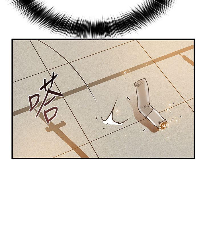 [韩国漫画] 弱点 剧情,女教师,巨乳大奶#[49P]-41