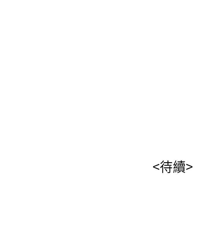 [韩国漫画] 弱点 剧情,女教师,巨乳大奶#[49P]-49