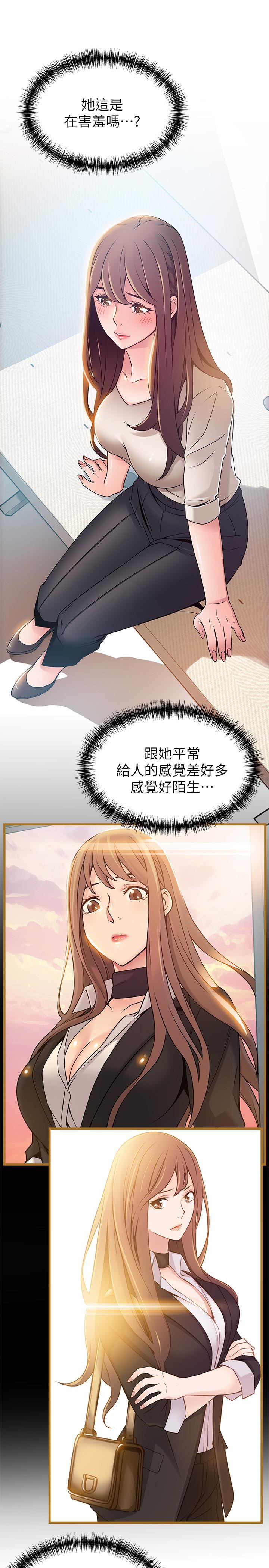 [韩国漫画] 弱点 剧情,女教师,巨乳大奶#[38P]-12