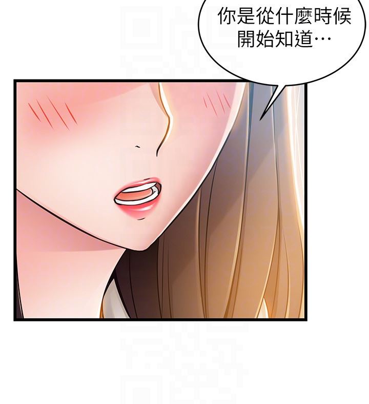 [韩国漫画] 弱点 剧情,女教师,巨乳大奶#[38P]-15