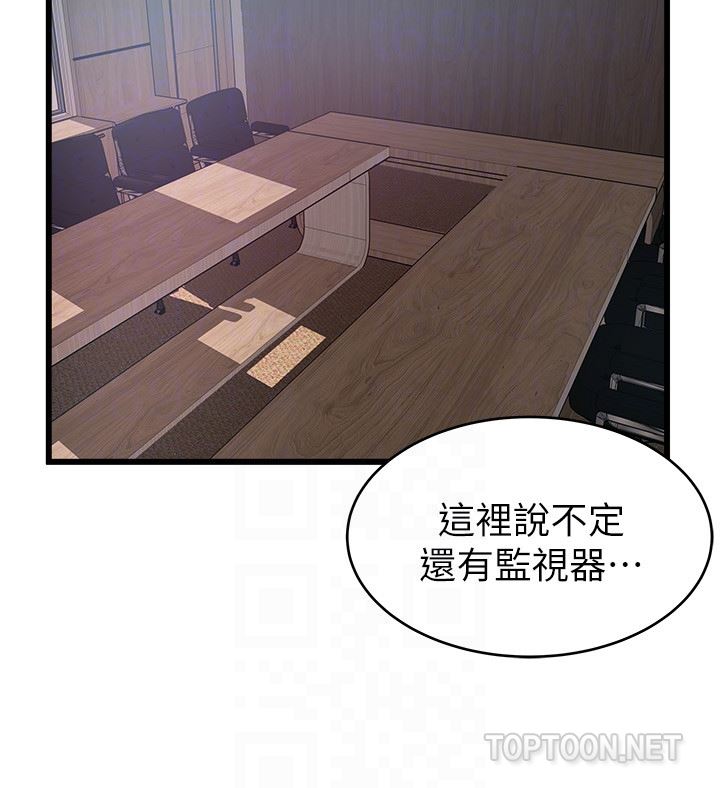 [韩国漫画] 弱点 剧情,女教师,巨乳大奶#[32P]-23