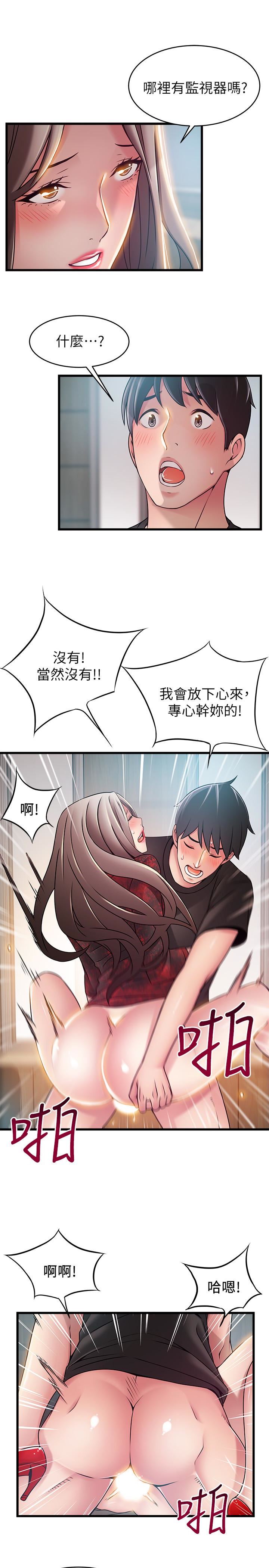 [韩国漫画] 弱点 剧情,女教师,巨乳大奶#[32P]-26