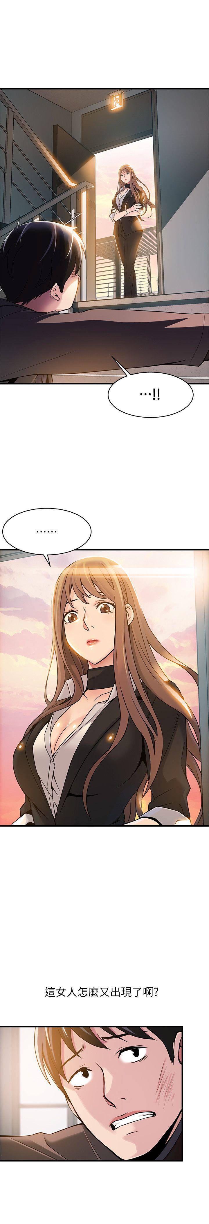[韩国漫画] 弱点 剧情,女教师,巨乳大奶#[40P]-11
