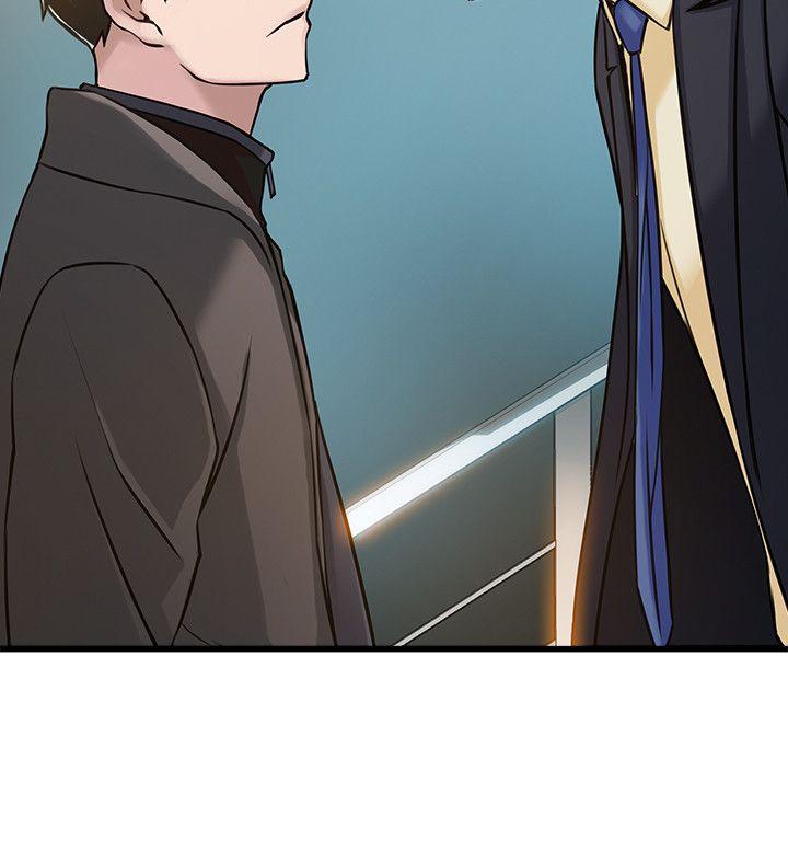[韩国漫画] 弱点 剧情,女教师,巨乳大奶#[40P]-2