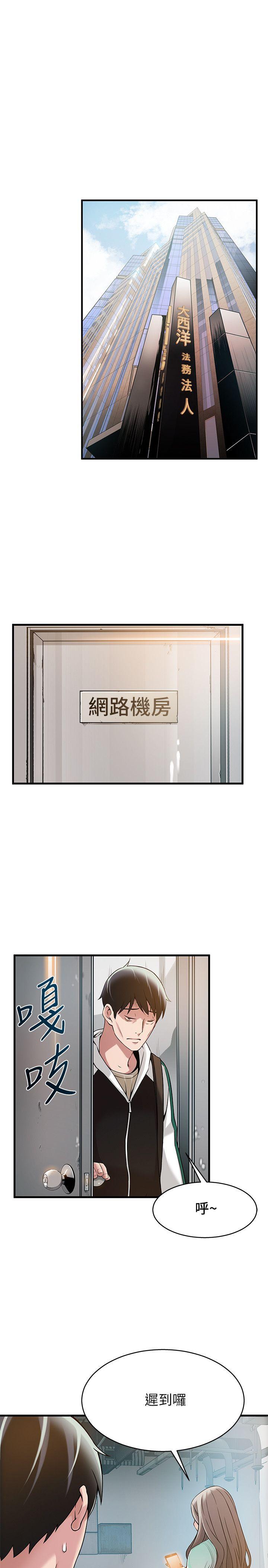 [韩国漫画] 弱点 剧情,女教师,巨乳大奶#[40P]-21