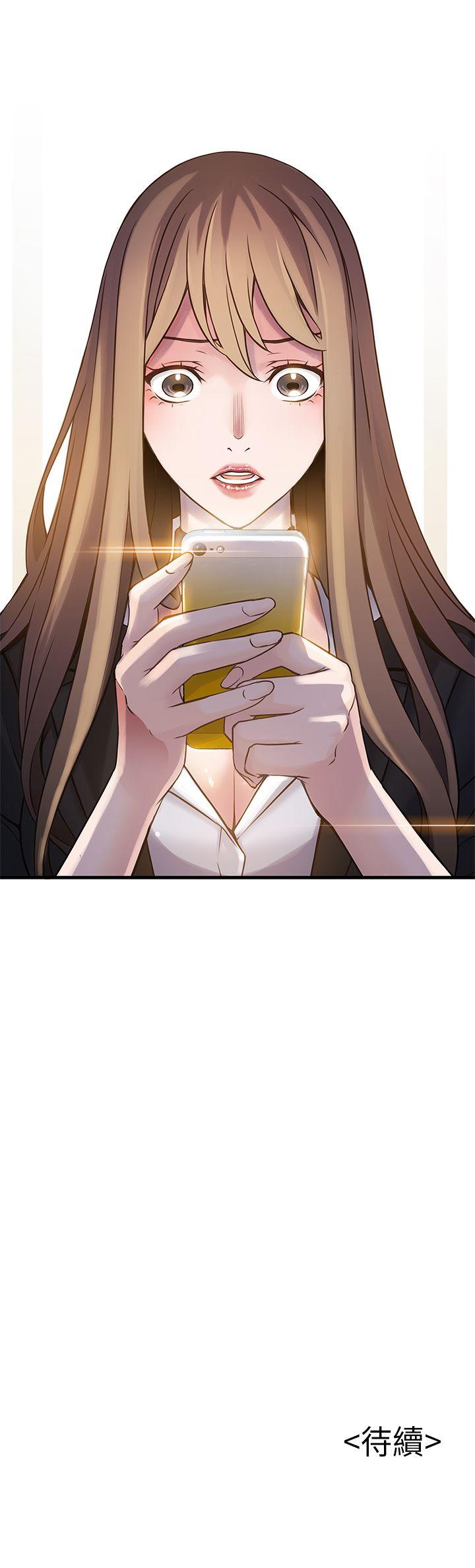 [韩国漫画] 弱点 剧情,女教师,巨乳大奶#[40P]-40