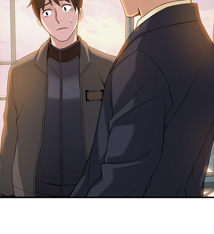 [韩国漫画] 弱点 剧情,女教师,巨乳大奶#[40P]-6