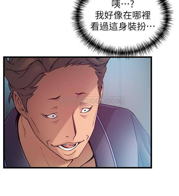 [韩国漫画] 弱点 剧情,女教师,巨乳大奶#[34P]-23