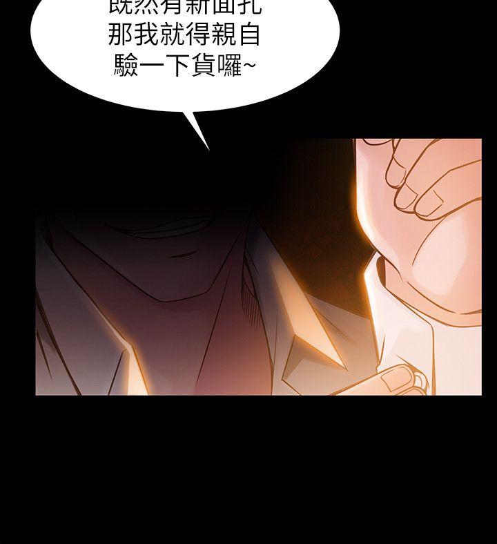 [韩国漫画] 弱点 剧情,女教师,巨乳大奶#[39P]-12