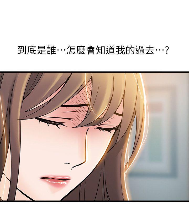 [韩国漫画] 弱点 剧情,女教师,巨乳大奶#[39P]-14