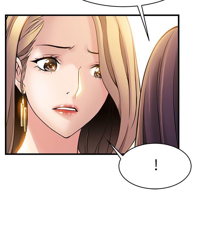[韩国漫画] 弱点 剧情,女教师,巨乳大奶#[39P]-20