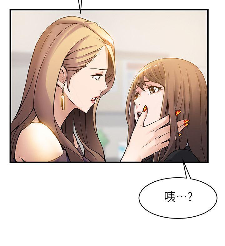 [韩国漫画] 弱点 剧情,女教师,巨乳大奶#[39P]-22
