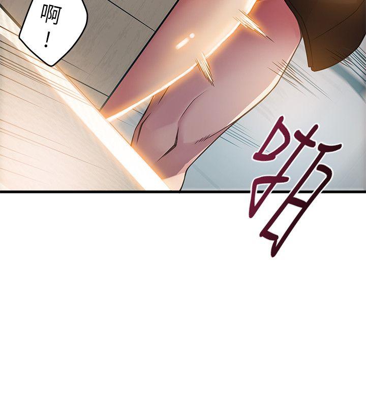 [韩国漫画] 弱点 剧情,女教师,巨乳大奶#[39P]-6