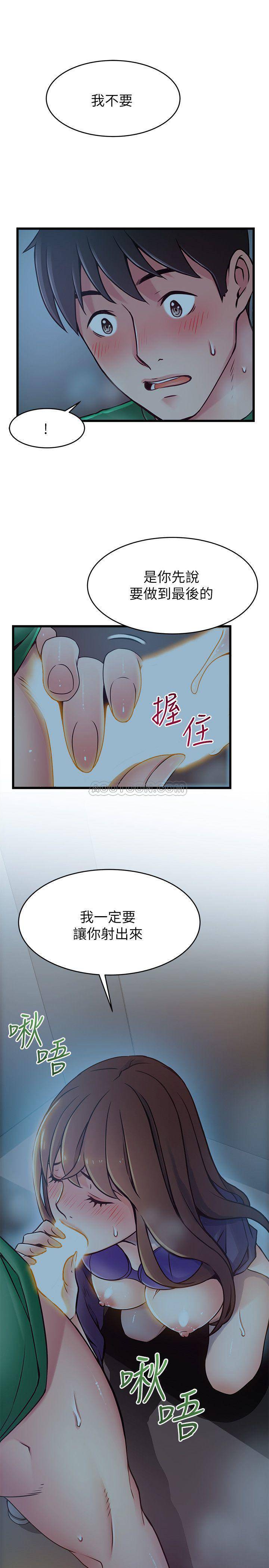 [韩国漫画] 弱点 剧情,女教师,巨乳大奶#[36P]-2