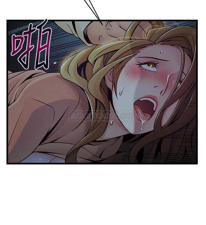 [韩国漫画] 弱点 剧情,女教师,巨乳大奶#[36P]-10